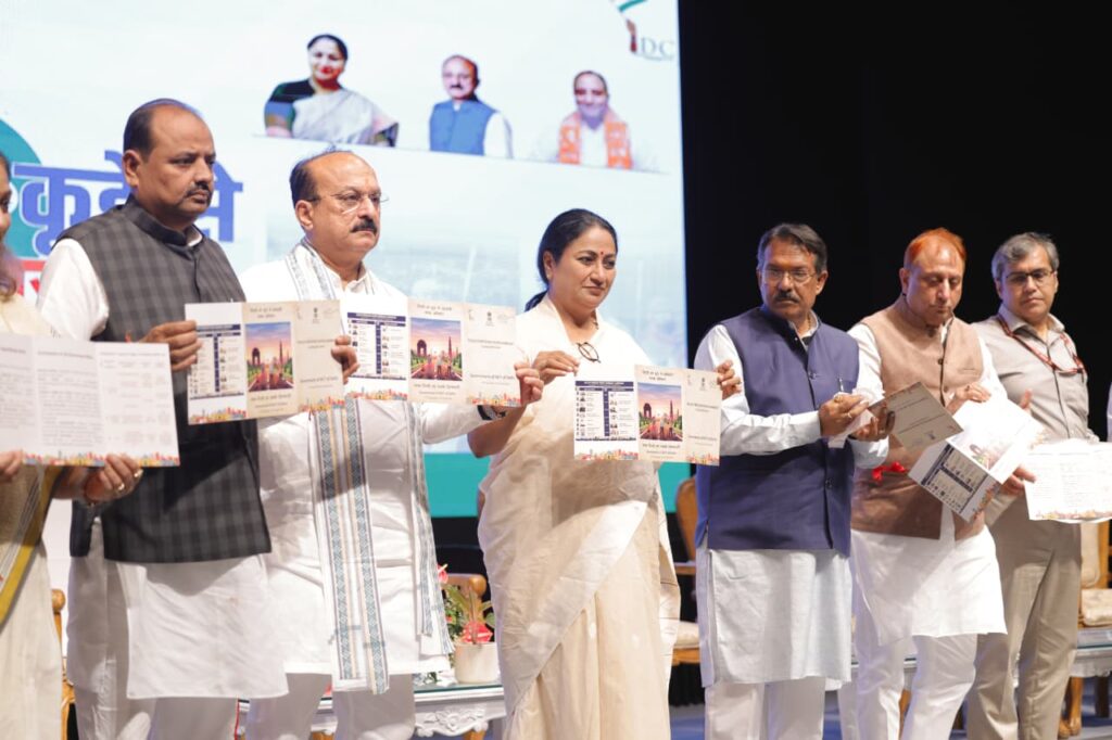 India: Delhi Launches ‘Delhi Ko Kude Se Azadi’ Campaign; Cleanest Wards to Get Up to ₹12 Crore 2 WhatsApp Image 2026 08 17 at 18.26.23