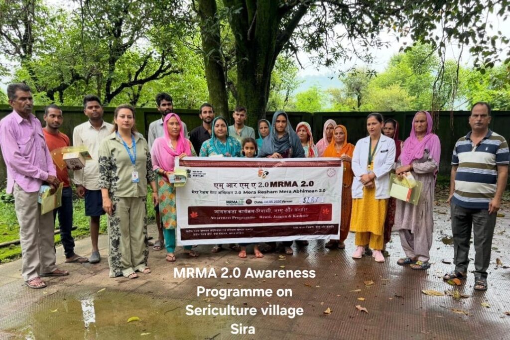 MRMA 2.0 Awareness Programme on Sericulture village Sira 1 WhatsApp Image 2026 08 17 at 19.14.32 1