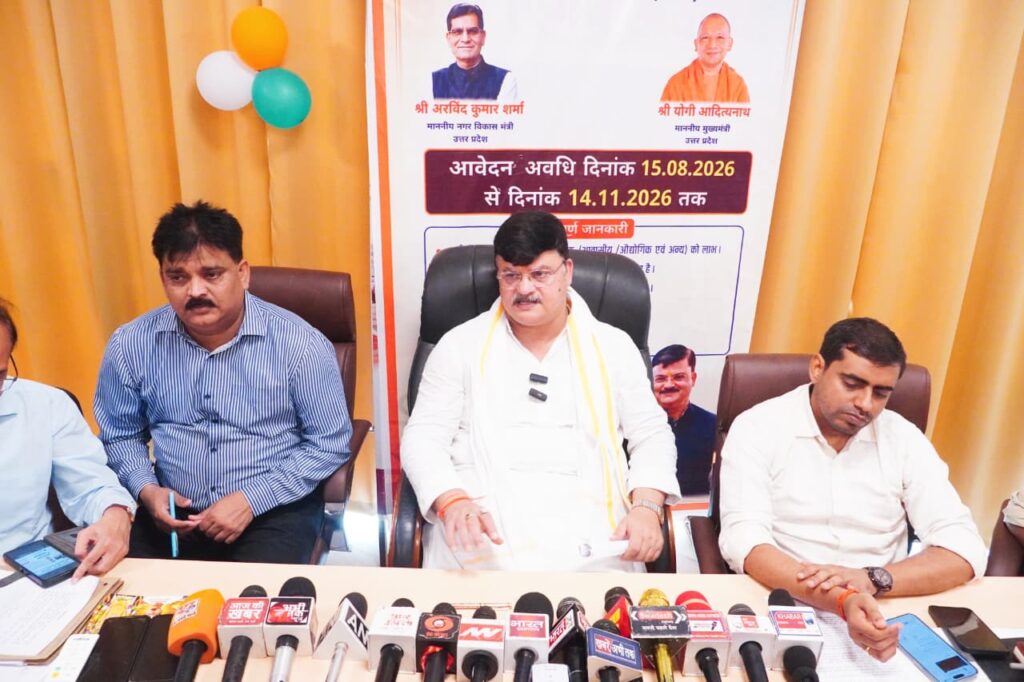 ओटीएस योजना के तहत बकाया कर जमा करने पर ब्याज से मुक्ति 1 WhatsApp Image 2026 08 19 at 17.32.20