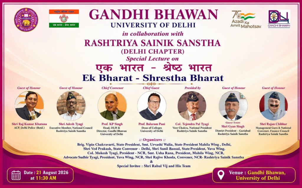 DU’s Gandhi Bhawan to Host Special Lecture on ‘Ek Bharat Shreshtha Bharat’ on August 21 1 WhatsApp Image 2026 08 20 at 19.34.12