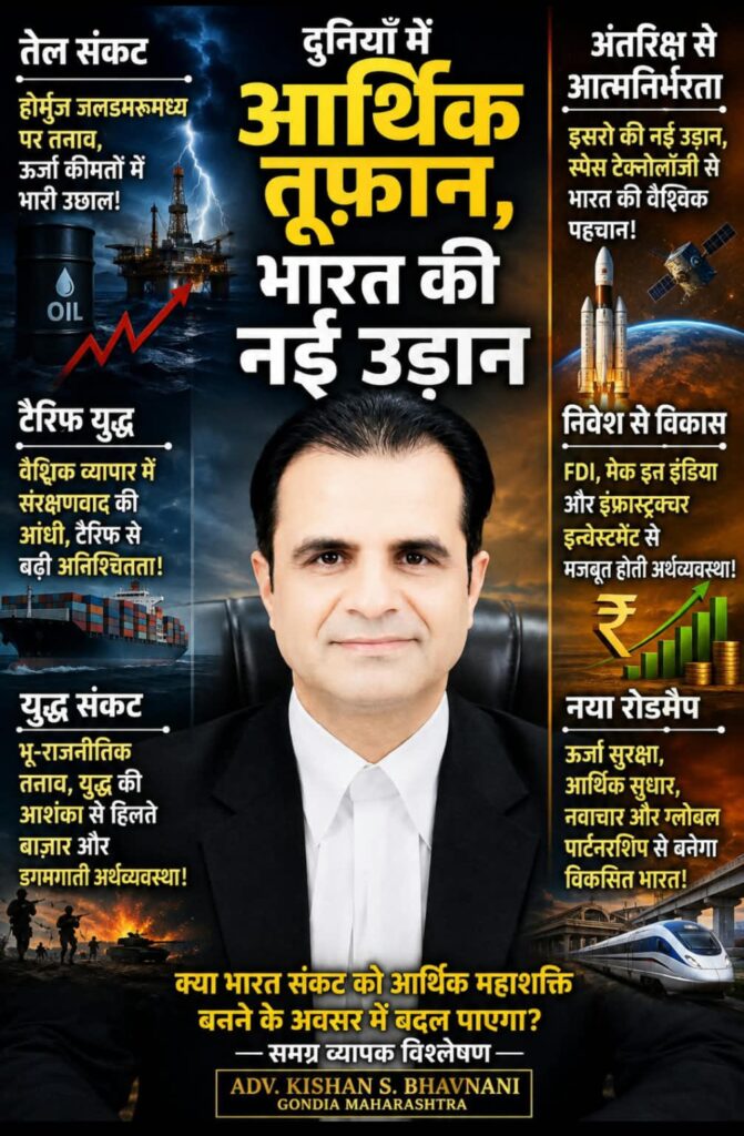 WhatsApp Image 2026 08 23 at 18.06.24
