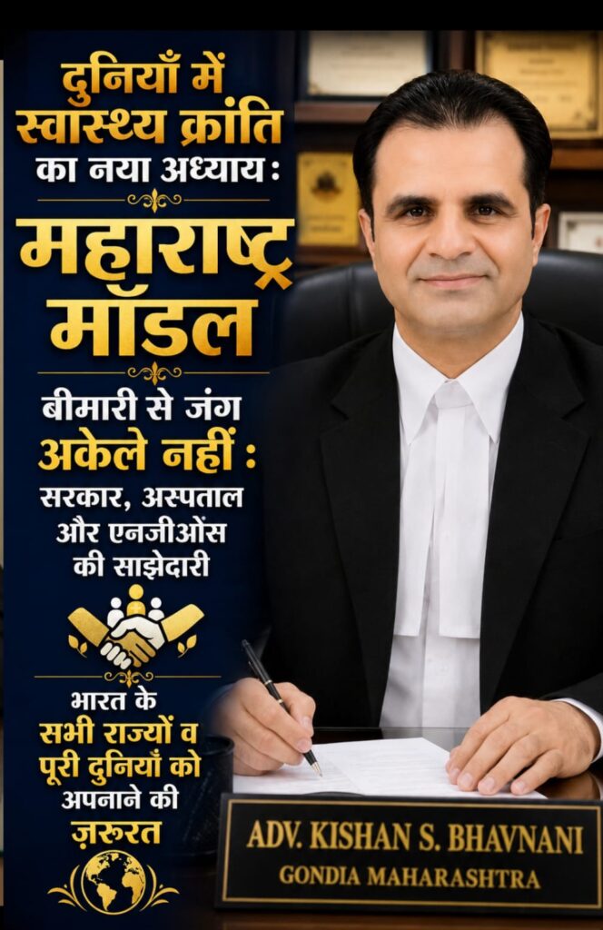 WhatsApp Image 2026 08 24 at 18.27.53