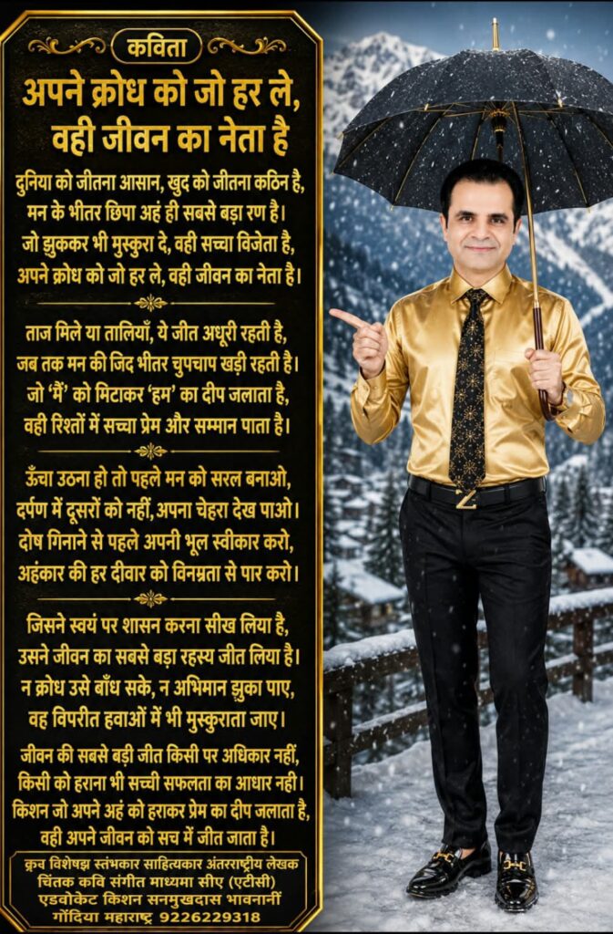 WhatsApp Image 2026 08 25 at 05.02.38
