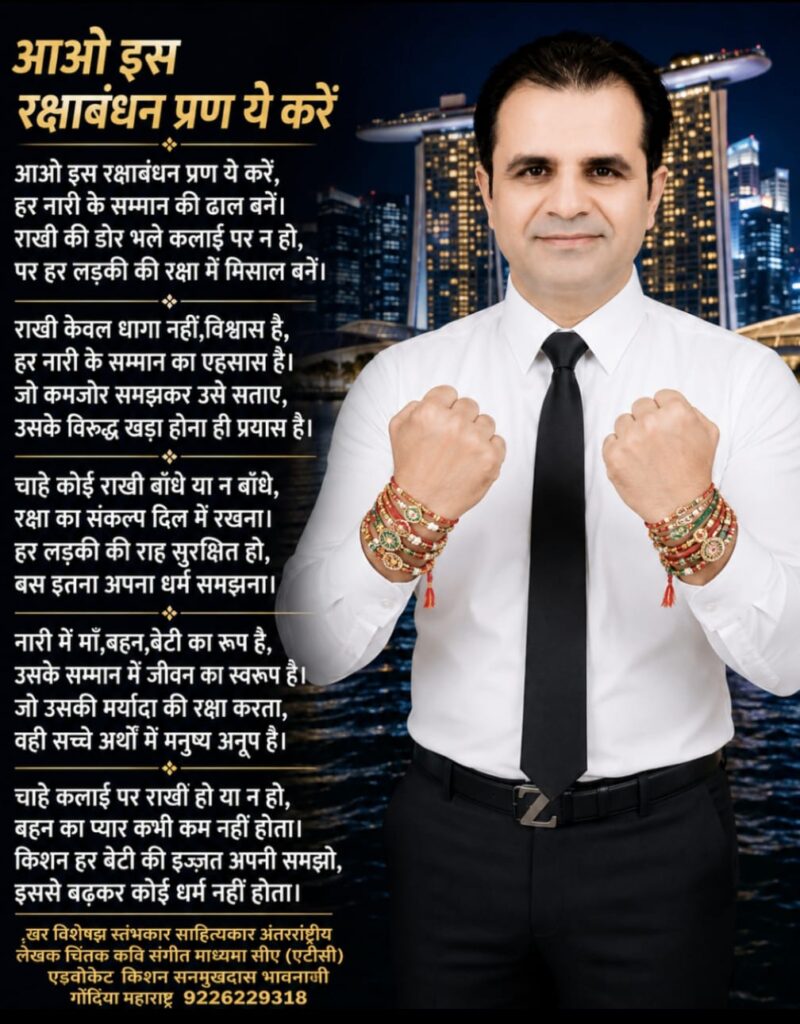 WhatsApp Image 2026 08 27 at 03.14.00