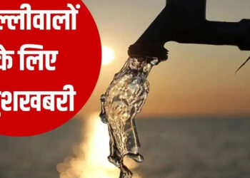 दिल्ली में 100% लेट पेमेंट सरचार्ज (LPSC) माफी 31 मार्च 2027 तक बढ़ी, 5.27 लाख उपभोक्ताओं को राहत