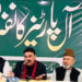 Ex-Pak minister on stage with LeT terrorists, praises Hafiz Saeed, threatens India