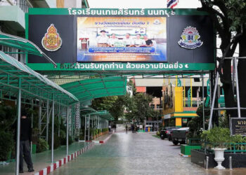 Thai school shooter, who killed 8, learned to use firearm via social media: Police 3 Thai school shooter, who killed 8, learned to use firearm via social media: Police