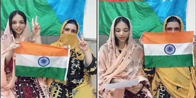 14-Year-Old Farah Baloch Appeals to India: ‘Your Support Means a Lot’ (Video) 1 14-Year-Old Farah Baloch Appeals to India: ‘Your Support Means a Lot’ (Video)