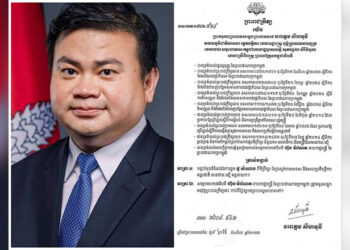 กัมพูชาปลดที่ปรึกษากท.ต่างประเทศ เอี่ยวขายวีซ่าแก๊งสแกม พบถือบัญชีธนาคารเกือบ 400 บัญชี