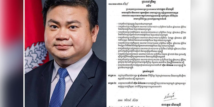 กัมพูชาปลดที่ปรึกษากท.ต่างประเทศ เอี่ยวขายวีซ่าแก๊งสแกม พบถือบัญชีธนาคารเกือบ 400 บัญชี