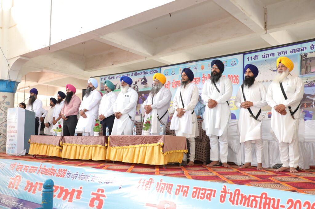 11ਵੀਂ ਪੰਜਾਬ ਸਟੇਟ ਸਬ ਜੂਨੀਅਰ, ਜੂਨੀਅਰ ਅਤੇ ਸੀਨੀਅਰ ਗਤਕਾ ਚੈਂਪੀਅਨਸ਼ਿਪ ਦਾ ਤਖ਼ਤ ਸ੍ਰੀ ਦਮਦਮਾ ਸਾਹਿਬ ਵਿੱਖੇ ਸ਼ਾਨੋ ਸ਼ੌਕਤ ਨਾਲ ਆਗਾਜ਼- ਡਾ: ਰਜਿੰਦਰ ਸਿੰਘ ਸੋਹਲ 1 WhatsApp Image 2026 09 01 at 18.00.00