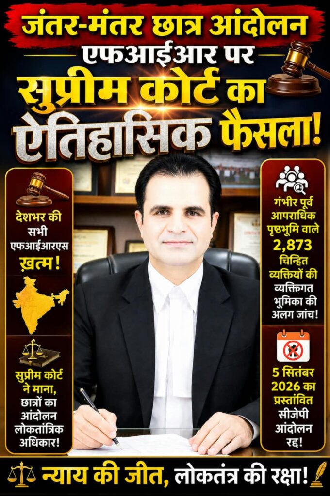 WhatsApp Image 2026 09 01 at 18.14.36