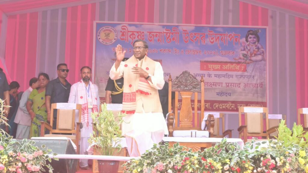Governor Lakshman Prasad Acharya Attends Grand Janmashtami Celebrations in Darrang, Assam. 1 WhatsApp Image 2026 09 04 at 20.17.05