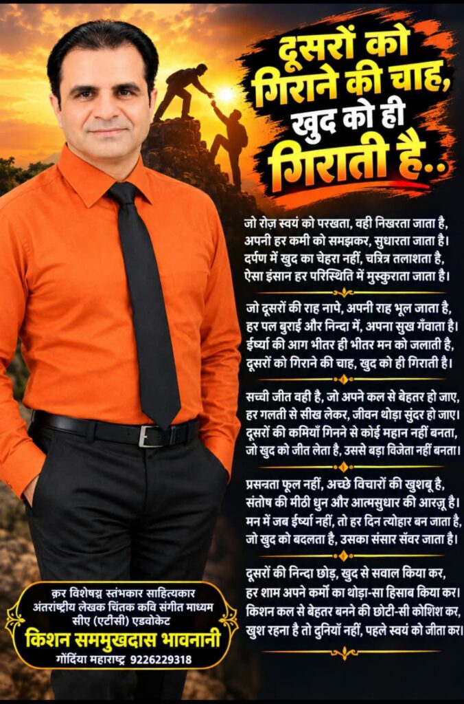WhatsApp Image 2026 09 07 at 03.13.58