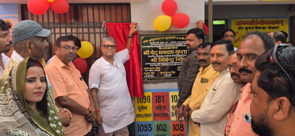 आंगनबाड़ी केंद्रों से बच्चों और माताओं को मिलेगी बेहतर सुविधा: वेद प्रकाश गुप्ता 1 WhatsApp Image 2026 09 14 at 15.08.45