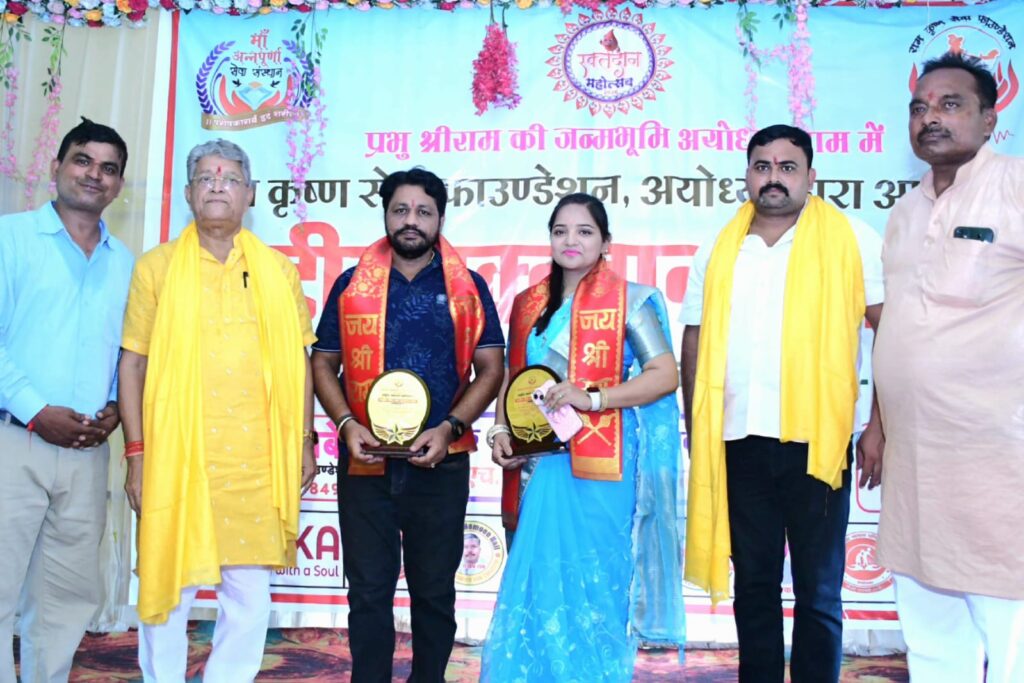 स्मिता एवं दीप को मिला राष्ट्रीय सेवा रत्न सम्मान 2026 1 WhatsApp Image 2026 09 14 at 16.32.13