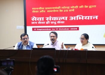 प्रधानमंत्री नरेंद्र मोदी के 25 साल के सेवा संकल्प को समर्पित दिल्ली में एक माह का ‘सेवा संकल्प अभियान’, 13,820 करोड़ की परियोजनाओं का होगा शुभारंभ 2 प्रधानमंत्री नरेंद्र मोदी के 25 साल के सेवा संकल्प को समर्पित दिल्ली में एक माह का ‘सेवा संकल्प अभियान’, 13,820 करोड़ की परियोजनाओं का होगा शुभारंभ