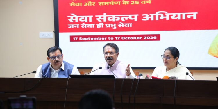 प्रधानमंत्री नरेंद्र मोदी के 25 साल के सेवा संकल्प को समर्पित दिल्ली में एक माह का ‘सेवा संकल्प अभियान’, 13,820 करोड़ की परियोजनाओं का होगा शुभारंभ 1 प्रधानमंत्री नरेंद्र मोदी के 25 साल के सेवा संकल्प को समर्पित दिल्ली में एक माह का ‘सेवा संकल्प अभियान’, 13,820 करोड़ की परियोजनाओं का होगा शुभारंभ