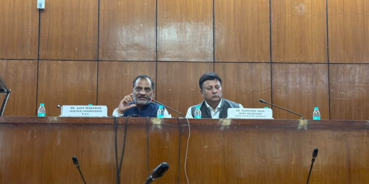 पीएसी की गोपनीयता भंग करने वालों पर कार्रवाई हो, विधानसभा अध्यक्ष से मांग — सभापति अजय महावर 1 पीएसी की गोपनीयता भंग करने वालों पर कार्रवाई हो, विधानसभा अध्यक्ष से मांग — सभापति अजय महावर
