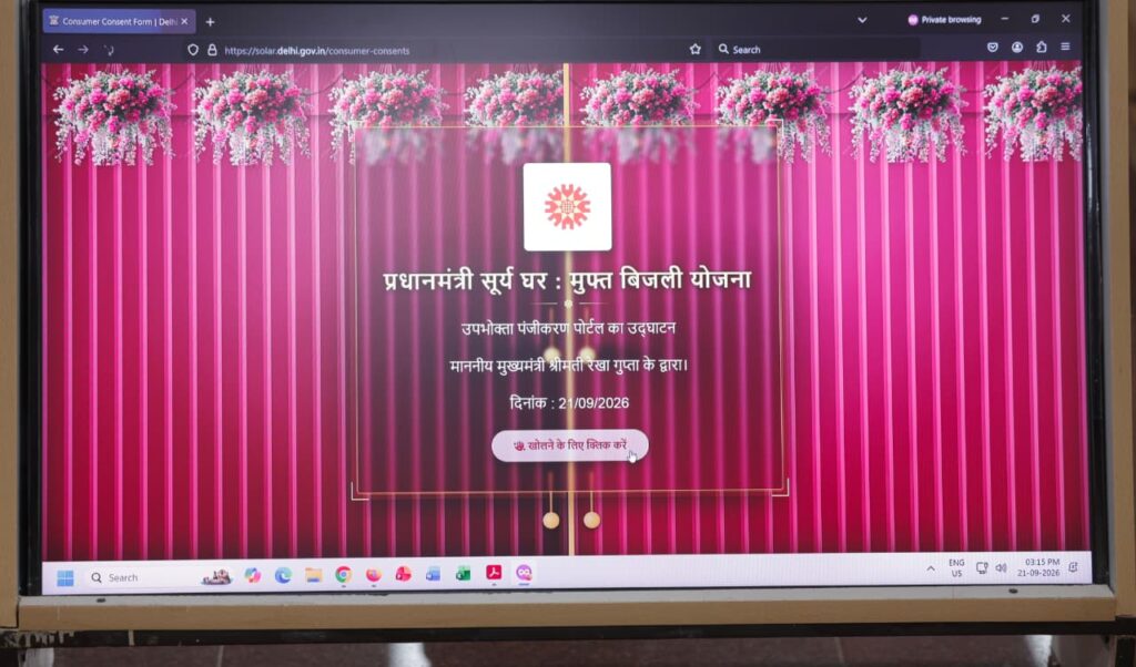 Delhi Goes Solar: Rekha Gupta Launches Rooftop Solar Portal, ₹1.56 Lakh Subsidy on Offer 1 WhatsApp Image 2026 09 21 at 6.43.11 PM