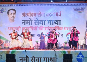 प्रधानमंत्री श्री नरेंद्र मोदी के नेतृत्व में हुए जनकल्याणकारी कार्यों से आमजन के जीवन में आया बदलाव, देश का हो रहा निरंतर विकास 1 प्रधानमंत्री श्री नरेंद्र मोदी के नेतृत्व में हुए जनकल्याणकारी कार्यों से आमजन के जीवन में आया बदलाव, देश का हो रहा निरंतर विकास
