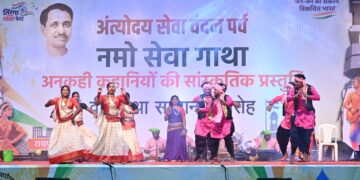 प्रधानमंत्री श्री नरेंद्र मोदी के नेतृत्व में हुए जनकल्याणकारी कार्यों से आमजन के जीवन में आया बदलाव, देश का हो रहा निरंतर विकास