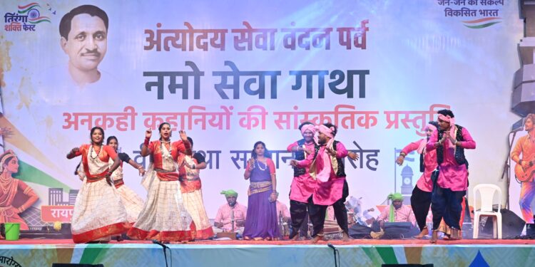 प्रधानमंत्री श्री नरेंद्र मोदी के नेतृत्व में हुए जनकल्याणकारी कार्यों से आमजन के जीवन में आया बदलाव, देश का हो रहा निरंतर विकास