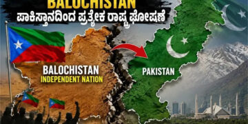Balochistan Condemns Alleged Pakistan Navy Move, Proposes Joint Maritime Security Pact with India, Oman and UAE