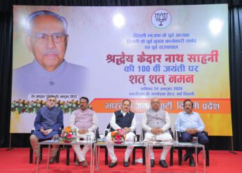 केदारनाथ साहनी की जन्मशती पर BJP का भव्य समारोह, केंद्रीय मंत्री जगत प्रकाश नड्डा बोले—संगठन अनुशासन और सेवा से बनता है मजबूत 1 केदारनाथ साहनी की जन्मशती पर BJP का भव्य समारोह, केंद्रीय मंत्री जगत प्रकाश नड्डा बोले—संगठन अनुशासन और सेवा से बनता है मजबूत