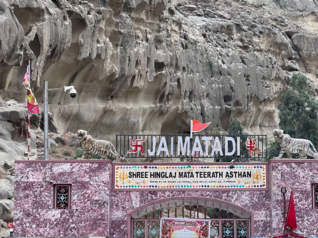 Republic of Balochistan Extends Navratri Greetings, Invites Indian Devotees to Hinglaj Mata Temple 2 1ec471d6 a423 4dd7 9426 d453997116c8