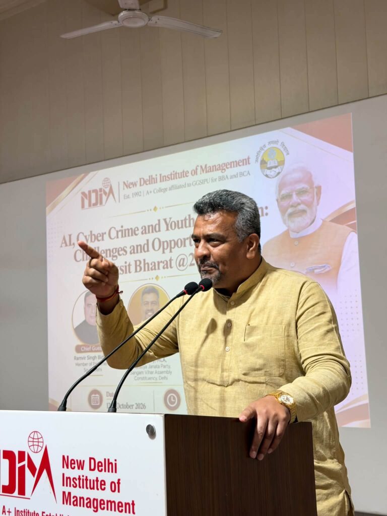 AI और करियर काउंसिलिंग से युवाओं को जोड़ने पर जोर, विकसित भारत @2047 में होगी अहम भूमिका 3 3965b682 baa1 4065 bc07 d82ab307fdf5