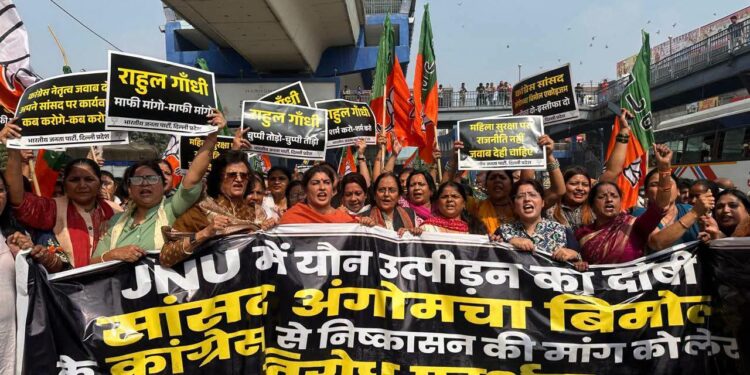 जेएनयू छात्राओं के यौन उत्पीड़न मामले में कांग्रेस सांसद की बर्खास्तगी और गिरफ्तारी की मांग, भाजपा महिला मोर्चा का प्रदर्शन 1 जेएनयू छात्राओं के यौन उत्पीड़न मामले में कांग्रेस सांसद की बर्खास्तगी और गिरफ्तारी की मांग, भाजपा महिला मोर्चा का प्रदर्शन
