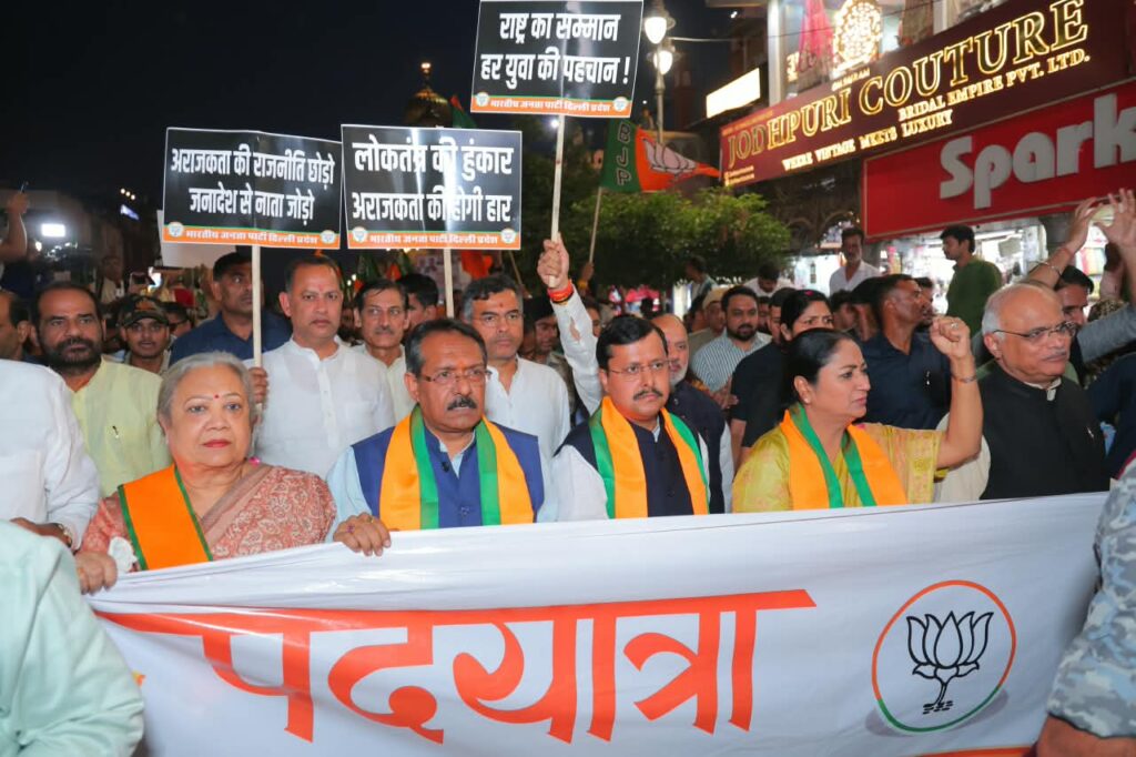 Nitin Nabin Leads BJP’s ‘Save Democracy, Remove Anarchy’ March in Delhi 1 6d202197 1d37 41b9 af6e af1899167cf7