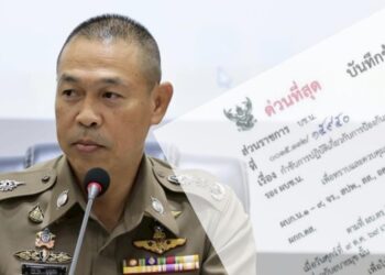 ผบช.น.เซ็นคำสั่งด่วน ห้ามตำรวจยุ่งเกี่ยว "บ่อนพนัน-สถานบริการ" คาดโทษวินัย-อาญา 2 ผบช.น.เซ็นคำสั่งด่วน ห้ามตำรวจยุ่งเกี่ยว “บ่อนพนัน-สถานบริการ” คาดโทษวินัย-อาญา