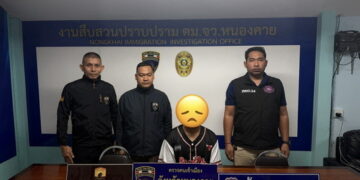 หนองคาย รวบหนุ่มปลอมเว็บขายของออนไลน์ชื่อดังร่วมทีมหลอกลูกค้าซื้อของ