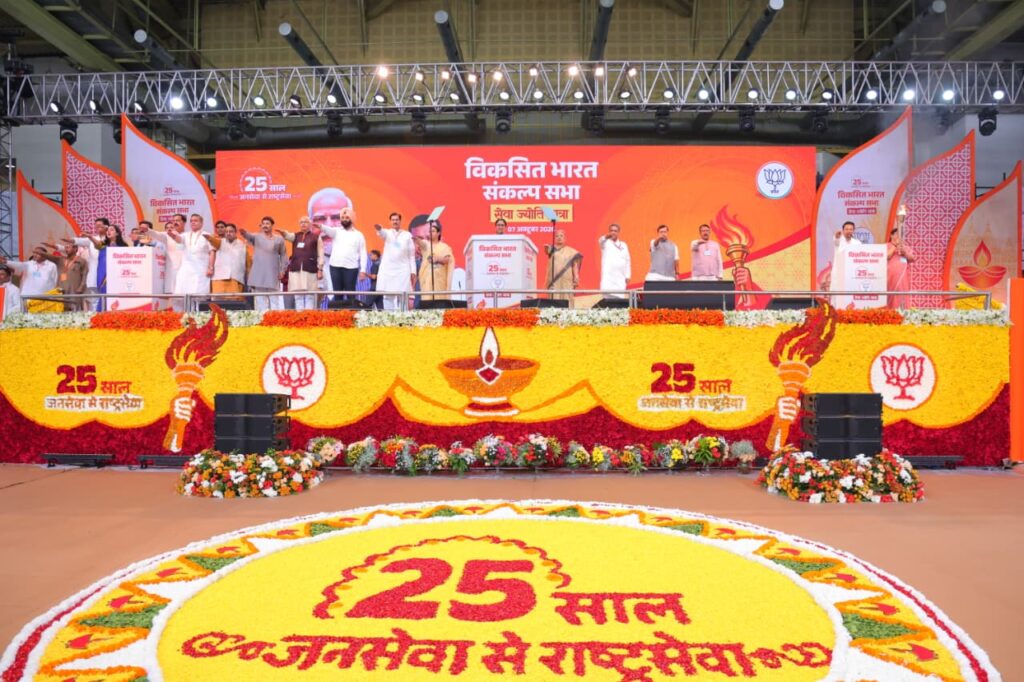 Seva Jyoti Yatra Marks PM Modi’s 25 Years in Public Life 7 WhatsApp Image 2026 10 07 at 6.11.12 PM 6