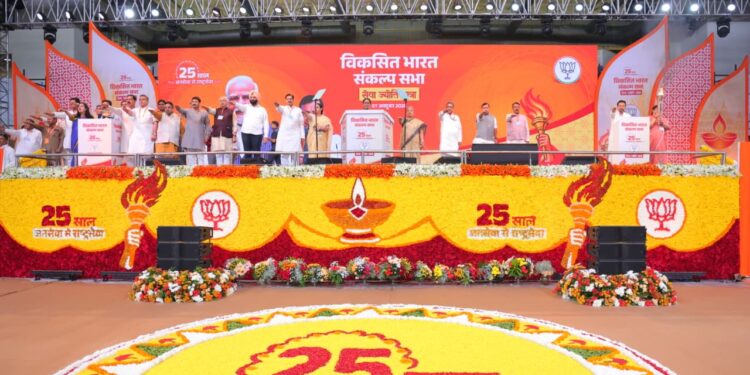 Seva Jyoti Yatra Marks PM Modi’s 25 Years in Public Life 1 Seva Jyoti Yatra Marks PM Modi’s 25 Years in Public Life