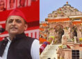 पूर्व मुख्यमंत्री सपा सुप्रीमों अखिलेश यादव आज अयोध्या दौरे पर
