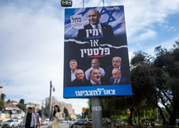 Ineligibility Thresholds, Coalitions: Inside Israel’s Electoral System